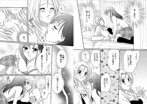 Page 41 of Watashi no Tsubomi o Hiraite ~Kare to Tsunagaru Jikan~ - preview thumbnail