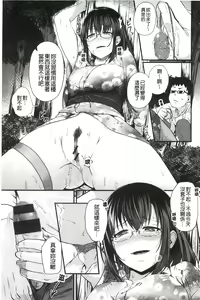Page 108 of H na Joshi wa Okirai desu ka? - Do you like "H" girls? + Toranoana Gentei Tokuten Leaflet Shoki Chara Rough Setteishuu | H的女孩你會不喜歡她嗎 - preview thumbnail