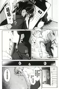 Page 121 of H na Joshi wa Okirai desu ka? - Do you like "H" girls? + Toranoana Gentei Tokuten Leaflet Shoki Chara Rough Setteishuu | H的女孩你會不喜歡她嗎 - preview thumbnail