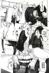 Page 126 of H na Joshi wa Okirai desu ka? - Do you like "H" girls? + Toranoana Gentei Tokuten Leaflet Shoki Chara Rough Setteishuu | H的女孩你會不喜歡她嗎 - preview thumbnail