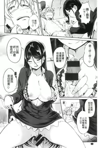 Page 131 of H na Joshi wa Okirai desu ka? - Do you like "H" girls? + Toranoana Gentei Tokuten Leaflet Shoki Chara Rough Setteishuu | H的女孩你會不喜歡她嗎 - preview thumbnail