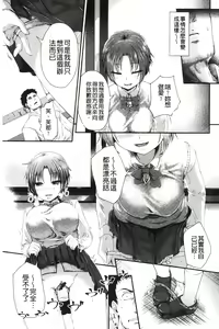Page 182 of H na Joshi wa Okirai desu ka? - Do you like "H" girls? + Toranoana Gentei Tokuten Leaflet Shoki Chara Rough Setteishuu | H的女孩你會不喜歡她嗎 - preview thumbnail