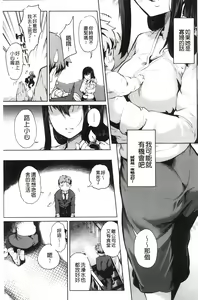 Page 26 of H na Joshi wa Okirai desu ka? - Do you like "H" girls? + Toranoana Gentei Tokuten Leaflet Shoki Chara Rough Setteishuu | H的女孩你會不喜歡她嗎 - preview thumbnail