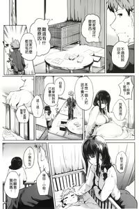 Page 28 of H na Joshi wa Okirai desu ka? - Do you like "H" girls? + Toranoana Gentei Tokuten Leaflet Shoki Chara Rough Setteishuu | H的女孩你會不喜歡她嗎 - preview thumbnail