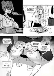 Page 14 of 한사랑기획 유기 길윤정 Vol. 1 | 韩爱企划社吞精娘们吉允静 (decensored) - preview thumbnail