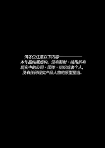 Page 3 of 한사랑기획 유기 길윤정 Vol. 1 | 韩爱企划社吞精娘们吉允静 (decensored) - preview thumbnail