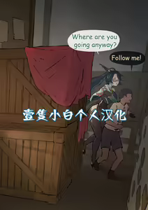Xianyun — hentai manga cover on Fhentai