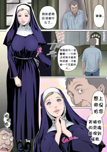 Page 3 of sister - preview thumbnail