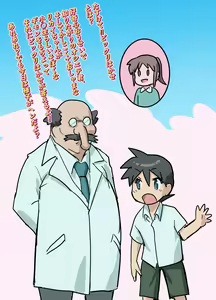 Page 20 of Tasukete! Bikkuri Hakase NTR Saretai kedo Saretakunai!! no Kan - preview thumbnail