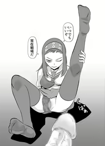 Page 5 of Shoushika Taisaku Ninshin Katsudou Tokku Gakuenkan Report 03 - preview thumbnail