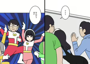 Page 137 of Kaohame no Uragawa - preview thumbnail