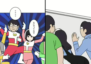 Page 138 of Kaohame no Uragawa - preview thumbnail