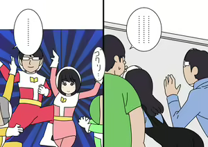 Page 140 of Kaohame no Uragawa - preview thumbnail