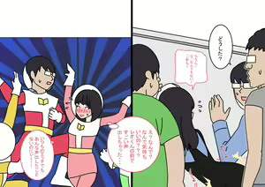 Page 164 of Kaohame no Uragawa - preview thumbnail