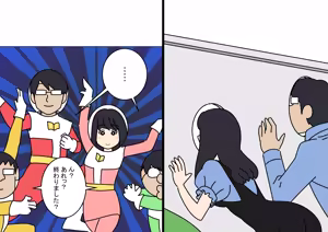 Page 51 of Kaohame no Uragawa - preview thumbnail