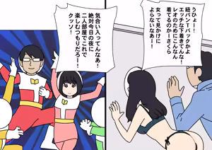 Page 61 of Kaohame no Uragawa - preview thumbnail