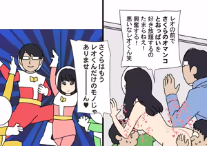 Page 64 of Kaohame no Uragawa - preview thumbnail