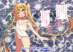 Page 68 of Doutei-zai Zenin Haramaseru made Derarenai - preview thumbnail