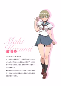 Page 5 of Futanari Onaho no Tsukaikata - preview thumbnail