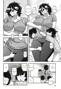 Page 3 of Akebi no Mi - Yosimi Ch. 1 | 산희의실 요시미 제1화 - preview thumbnail
