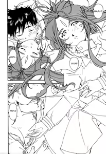 Page 5 of Ohayou Gozaimasu Megami-sama | Good Morning Goddess! - preview thumbnail
