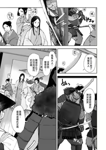 Page 5 of Kinjuu - preview thumbnail