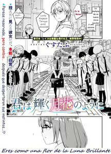 Page 2 of Kimi wa Kagayaku Tsukihana no you ni - preview thumbnail
