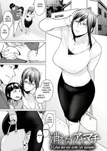 Page 150 of Futei with ...  + ONE ROOM PERFUME | Infidelidade com... - preview thumbnail