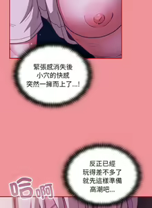 Page 1058 of 不请自来的未婚妻 | 陌生的未婚妻 1-91 END - preview thumbnail