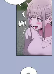 Page 1069 of 不请自来的未婚妻 | 陌生的未婚妻 1-91 END - preview thumbnail