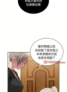 Page 1085 of 不请自来的未婚妻 | 陌生的未婚妻 1-91 END - preview thumbnail