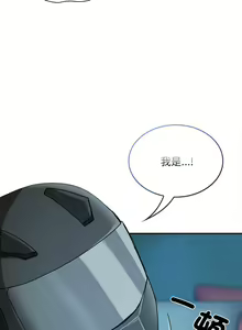 Page 1166 of 不请自来的未婚妻 | 陌生的未婚妻 1-91 END - preview thumbnail