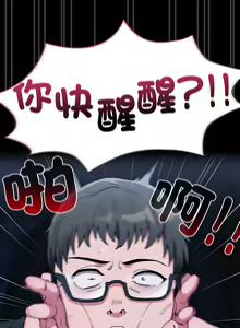 Page 1177 of 不请自来的未婚妻 | 陌生的未婚妻 1-91 END - preview thumbnail