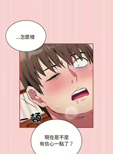 Page 1206 of 不请自来的未婚妻 | 陌生的未婚妻 1-91 END - preview thumbnail