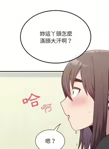 Page 159 of 不请自来的未婚妻 | 陌生的未婚妻 1-91 END - preview thumbnail