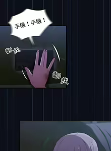 Page 170 of 不请自来的未婚妻 | 陌生的未婚妻 1-91 END - preview thumbnail