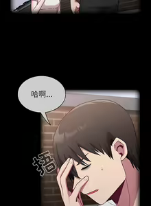 Page 271 of 不请自来的未婚妻 | 陌生的未婚妻 1-91 END - preview thumbnail