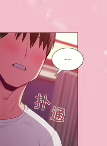 Page 296 of 不请自来的未婚妻 | 陌生的未婚妻 1-91 END - preview thumbnail