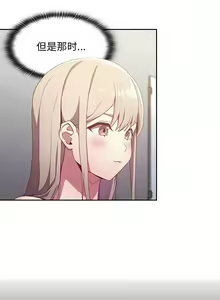 Page 368 of 不请自来的未婚妻 | 陌生的未婚妻 1-91 END - preview thumbnail