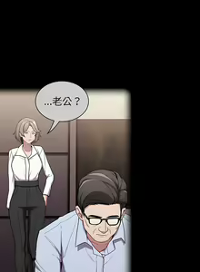 Page 448 of 不请自来的未婚妻 | 陌生的未婚妻 1-91 END - preview thumbnail