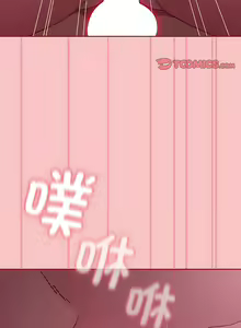 Page 517 of 不请自来的未婚妻 | 陌生的未婚妻 1-91 END - preview thumbnail
