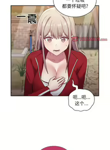 Page 604 of 不请自来的未婚妻 | 陌生的未婚妻 1-91 END - preview thumbnail
