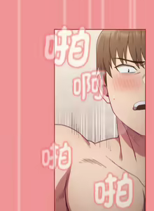Page 763 of 不请自来的未婚妻 | 陌生的未婚妻 1-91 END - preview thumbnail