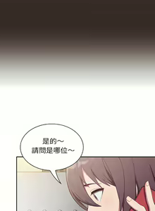 Page 8 of 不请自来的未婚妻 | 陌生的未婚妻 1-91 END - preview thumbnail