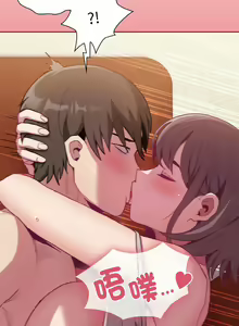 Page 856 of 不请自来的未婚妻 | 陌生的未婚妻 1-91 END - preview thumbnail