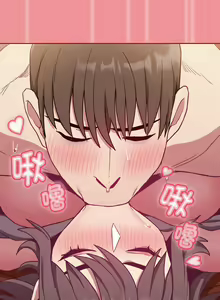 Page 857 of 不请自来的未婚妻 | 陌生的未婚妻 1-91 END - preview thumbnail