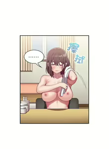 Page 905 of 不请自来的未婚妻 | 陌生的未婚妻 1-91 END - preview thumbnail