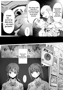 Page 15 of Naraku ni Ochita Shimai-tachi - preview thumbnail