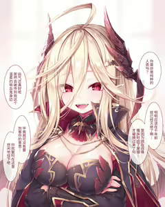 Moto Kizoku Kyuuketsuki Latouriz-sama — hentai manga cover on Fhentai
