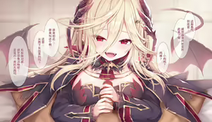 Page 8 of Moto Kizoku Kyuuketsuki Latouriz-sama - preview thumbnail